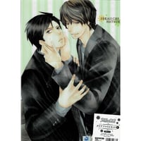 中村春菊『世界一初恋』クリアファイルセット　【BLグッズ】