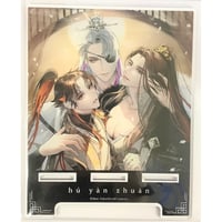 中村明日美子 「同級生」 OPERA cafe コースター 佐条利人【BLグッズ