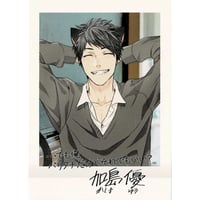 ざらめ鮫 『俺のサブを暴くな』 コミコミスタジオ特典 アクリル