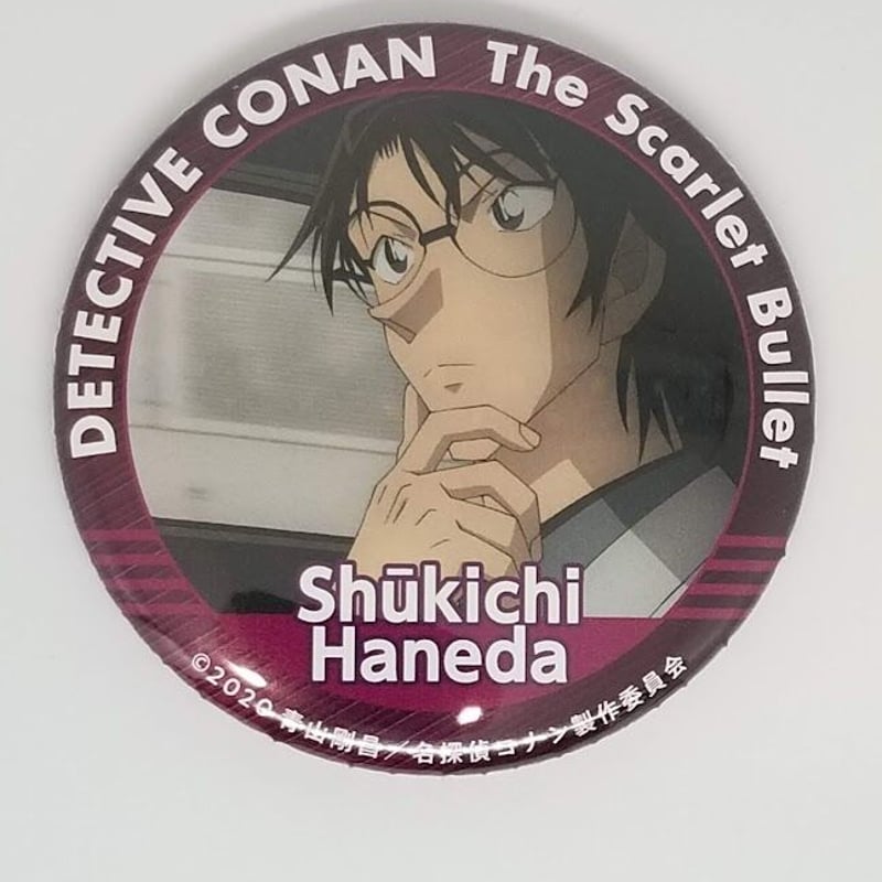 全巻セット 名探偵コナン Part23 DVD パート 怪盗キッド 羽田秀吉 全巻セット 名探偵コナン Part23 DVD パート 怪盗キッド 羽田秀吉