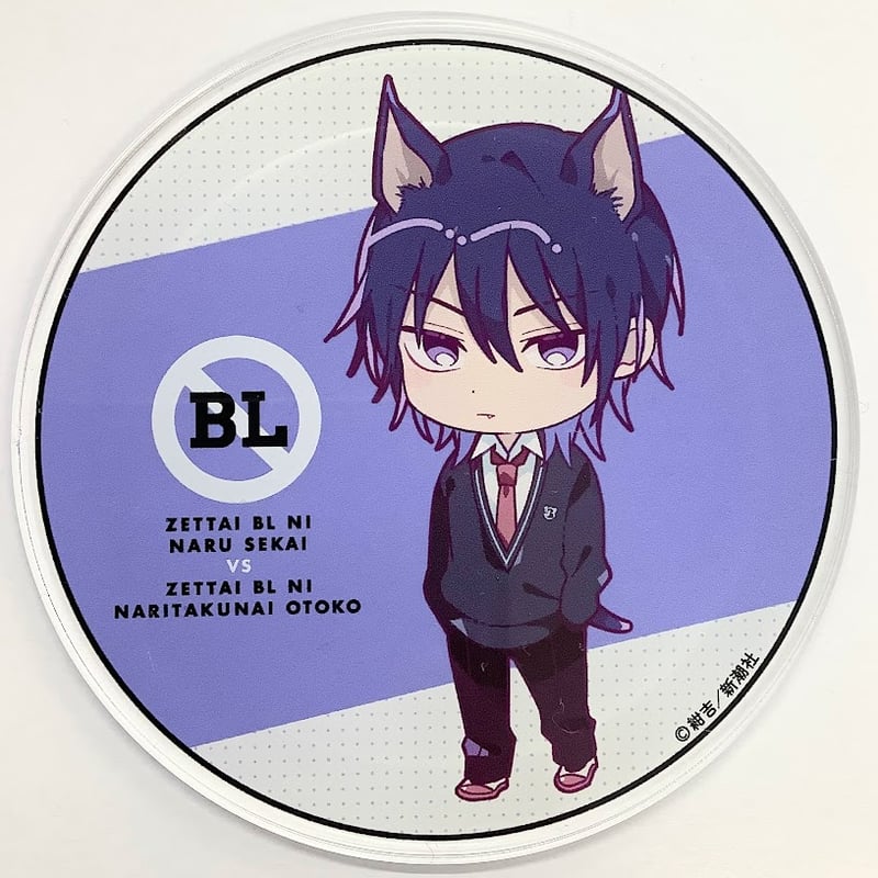 絶対にBLになる世界VS絶対にBLになりたくない男 スクラッチ 缶バッジ 絶対にBLになる世界VS絶対にBLになりたくない男 スクラッチ 水元 缶