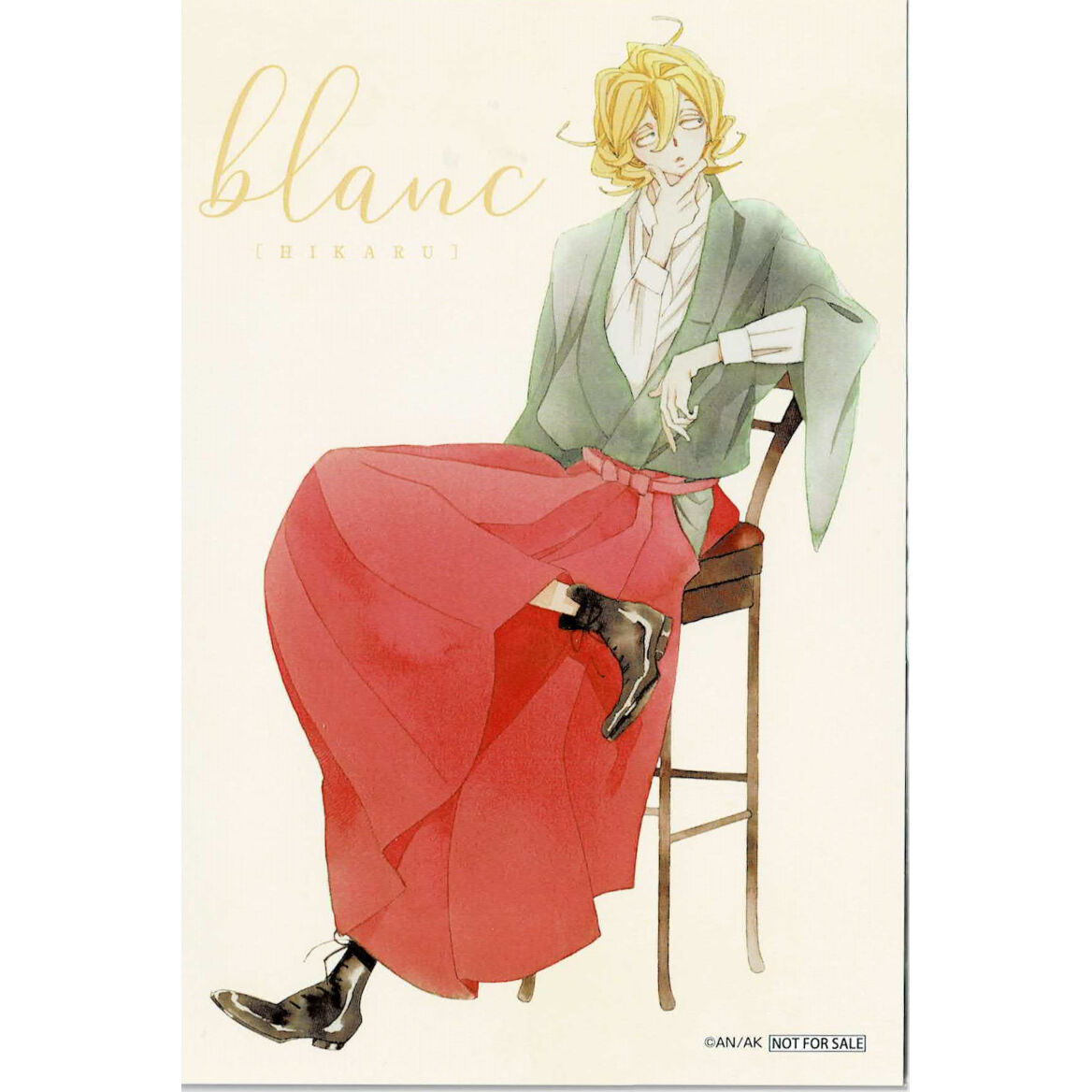 中村明日美子『blanc』 くじメイト イラストカード 草壁光【BLグッズ