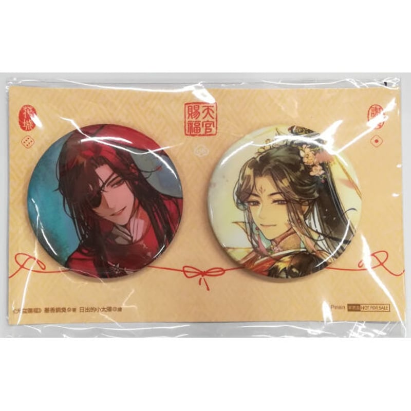 天官賜福　クリアファイル　2枚セット 天官賜福 クリアファイル 2枚セット 2枚組クリアファイル