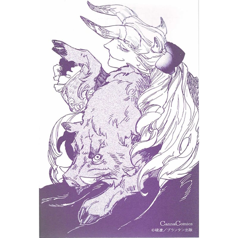 硯遼『MADK 』 フェア イラストカード【BLグッズ】 | K-BOOKS 池袋 2