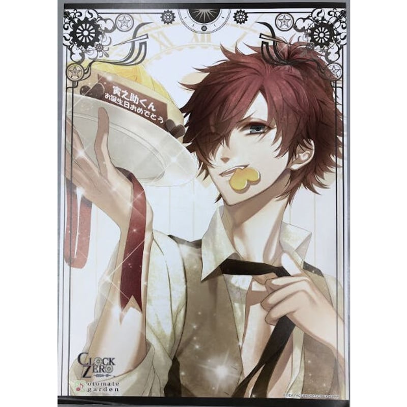 ○【イタミ有】CLOCK ZERO 西園寺寅之助 ランチョンマット | K