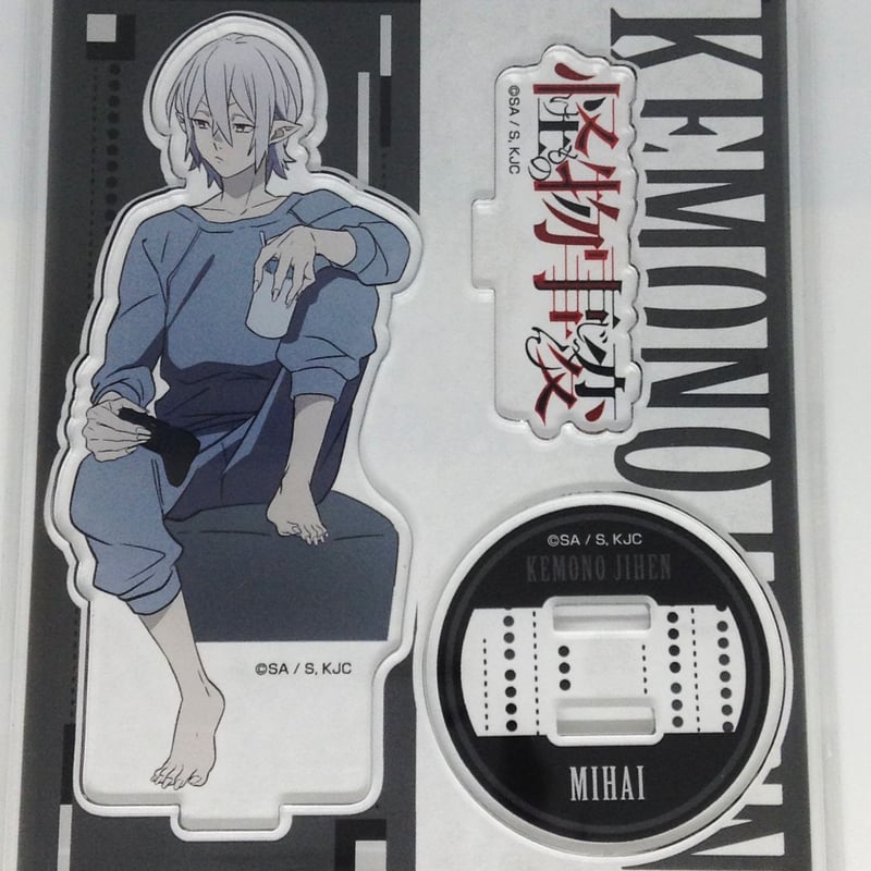 怪物事変 ミハイ フロレスク アクスタコレクション | K-BOOKS 池袋 2 