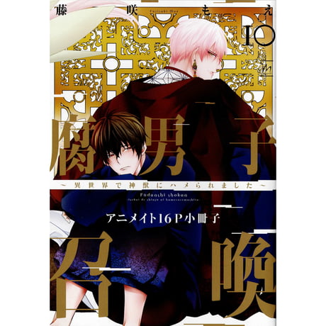 CATEGORY 藤咲もえ | K-BOOKS 池袋 2次元グッズ通販 CATEGORY 藤咲もえ | K-BOOKS 池袋 2次元グッズ通販