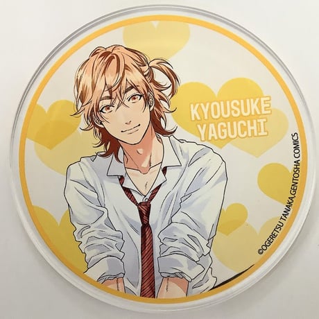 STORES アクリルコースター【BLグッズ】の検索結果