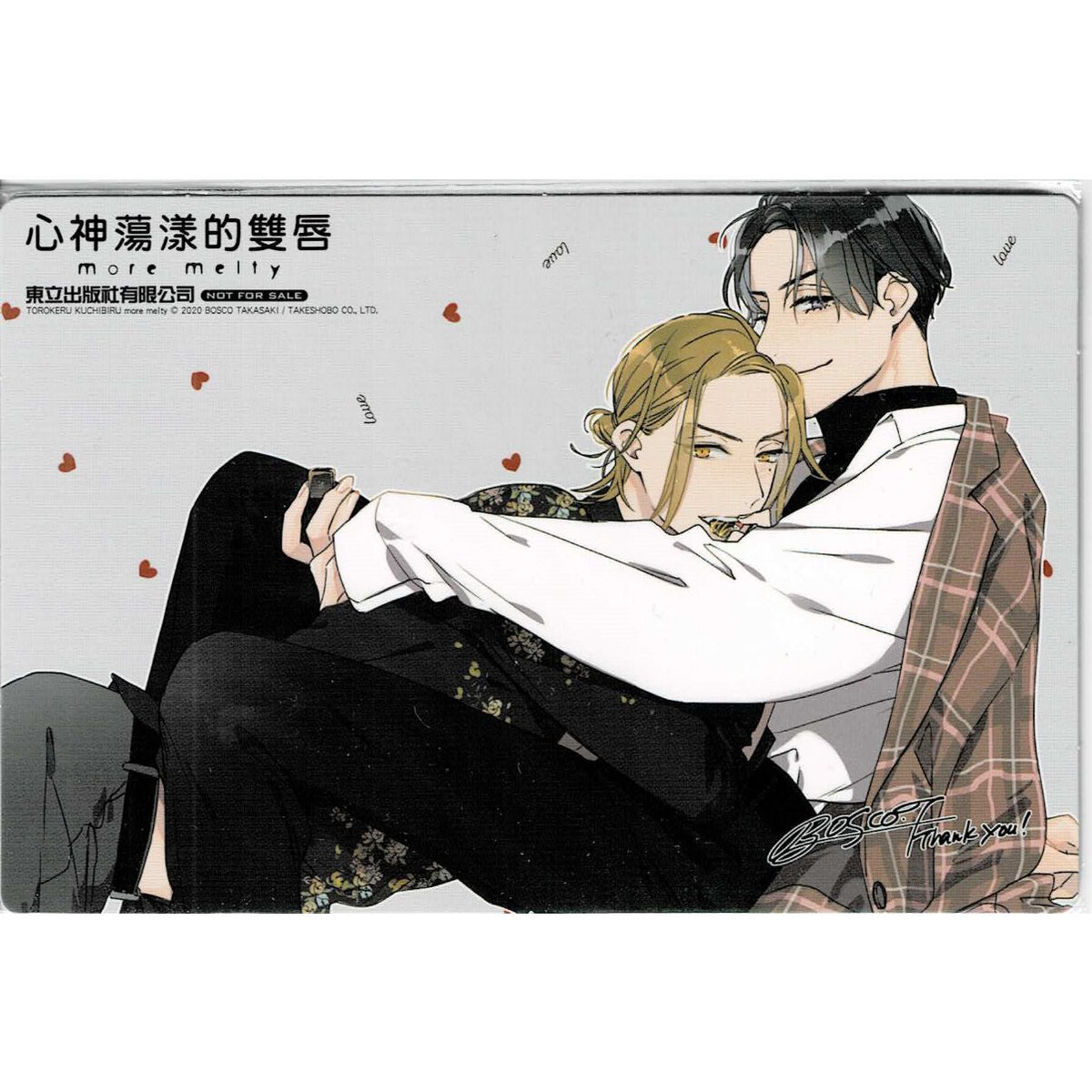 Γ高崎ぼすこ　『とろけるくちびる』　ブランケット Γ高崎ぼすこ『とろけるくちびる』ブランケット