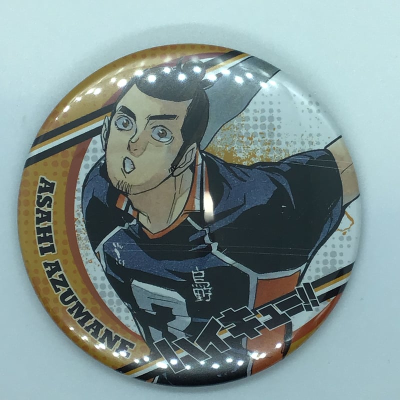 東峰旭 ハイキュー コレクション 缶バッジ ハイキュー!! 東峰 旭 コレクション缶バッジ 第5弾 | K-BOOKS 池袋 2