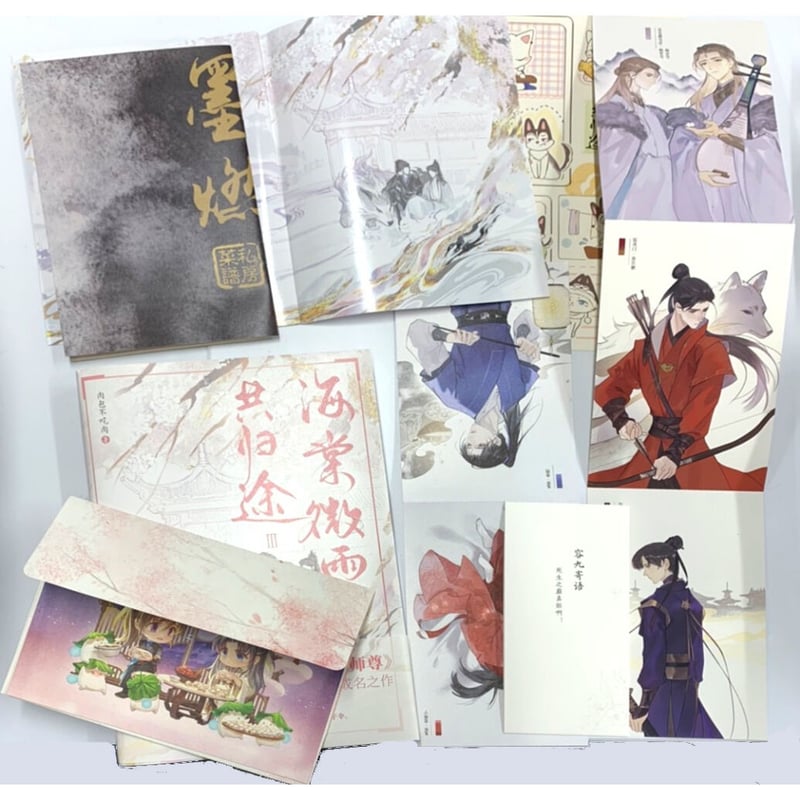 二哈和他的白猫師尊 グッズセット 二哈和他的