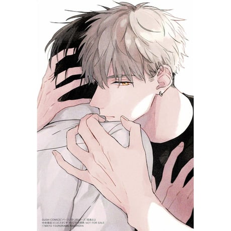 鶴亀まよ 『パーフェクトプロポーズ』  イラストカード【BLグッズ】