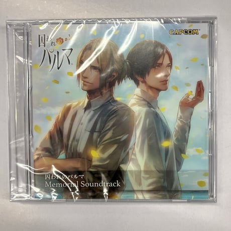 CATEGORY 囚われのパルマ | K-BOOKS 池袋 2次元グッズ通販 CATEGORY 囚われのパルマ | K-BOOKS 池袋 2次元グッズ通販