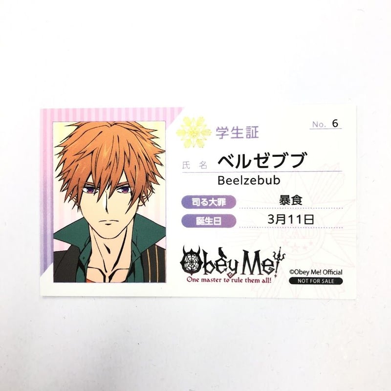 Obey Me! おべいみー ベルゼブブ Obey Me! ベルゼブブ カード | K-BOOKS 池袋 2次元グッズ通販