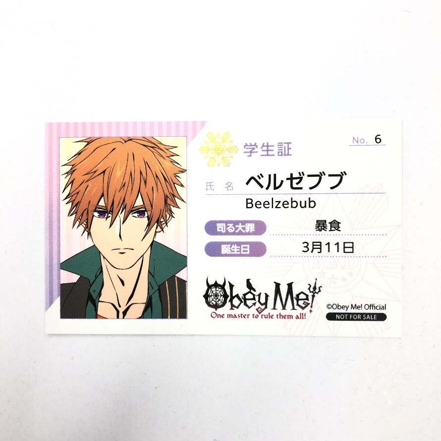 おべいみー THEキャラカフェ クリアカード ベルゼブブ 15枚セット Obey Me! ベルゼブブ カード | K-BOOKS 池袋 2次元グッズ通販