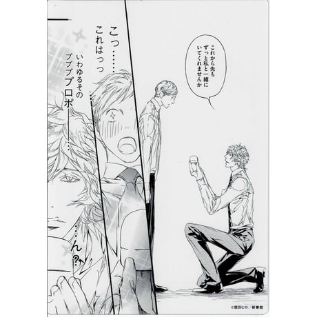 斑目ヒロ CATEGORY 斑目ヒロ | K-BOOKS 池袋 2次元グッズ通販
