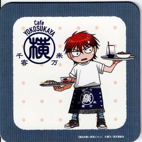 CATEGORY 腰乃 | K-BOOKS 池袋 2次元グッズ通販