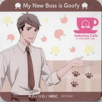 高崎ぼすこ『それでも俺のものになる』サイン入り複製原画【BLグッズ