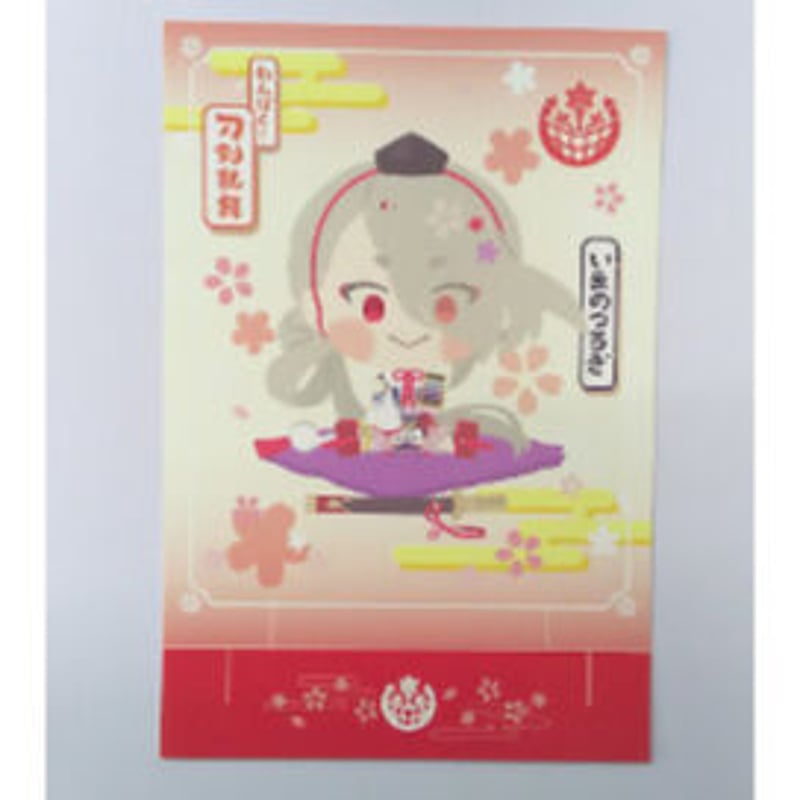 刀剣乱舞 わんぱく 一文字則宗 缶バ アクスタ アクキー バッジ