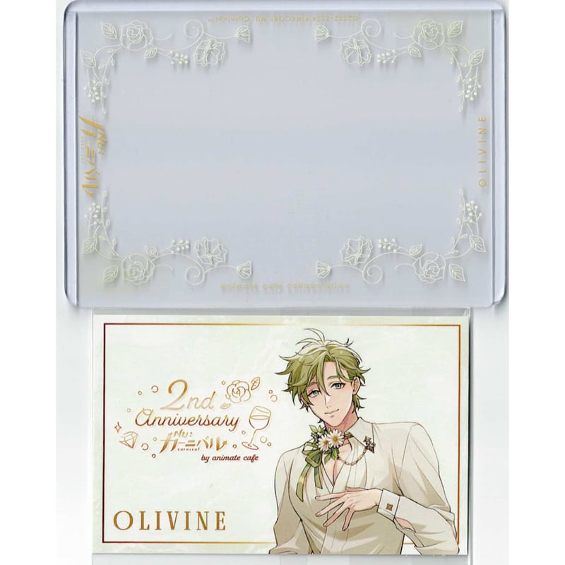 NU:カーニバル アニメイトカフェ オリビン NU:カーニバル×アニメイトカフェ』 2nd anniversary ver