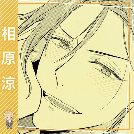 Γ高崎ぼすこ　『とろけるくちびる』　ブランケット Γ高崎ぼすこ 『とろけるくちびる』 ブランケット Γ高崎ぼすこ