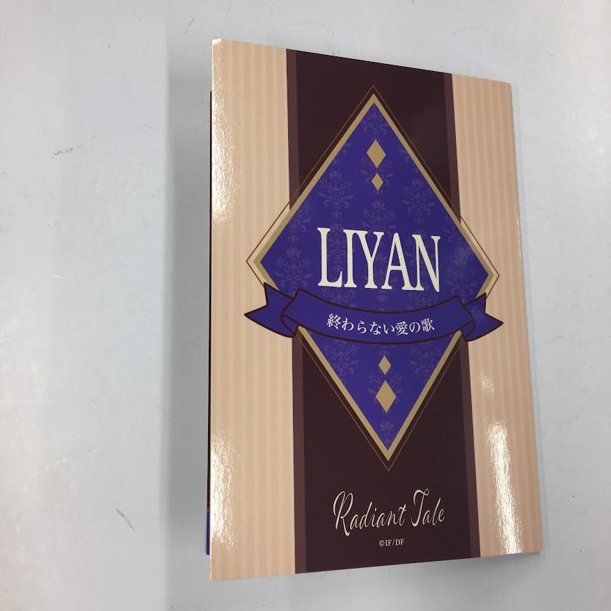 ラディアンテイル リアン SSカード 冬の市2023-2024 | K-BOOKS 池袋 2