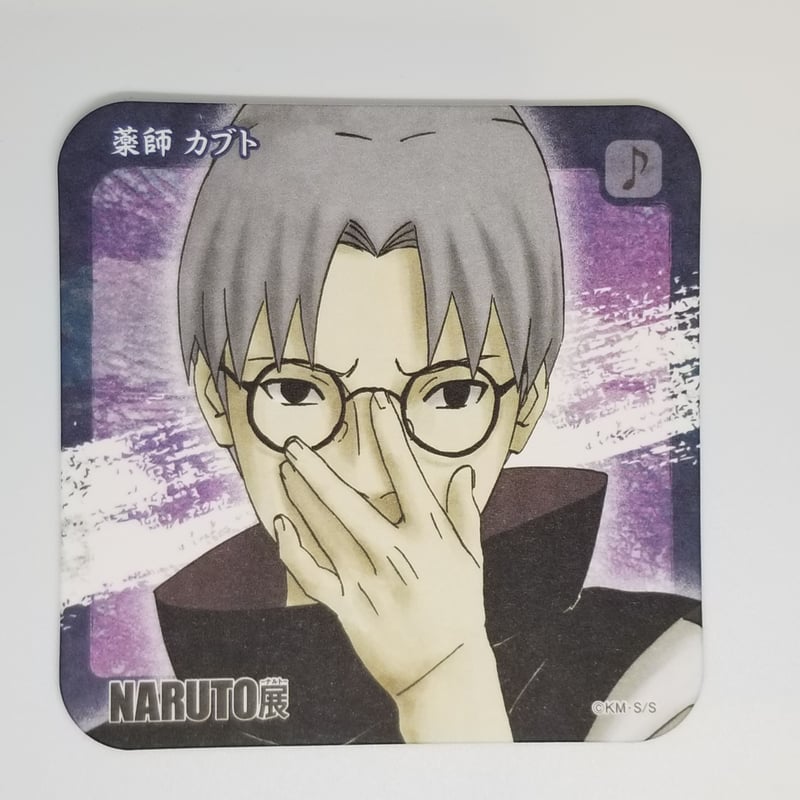 NARUTO 薬師カブト アートコースター(裏面に色移り有り） | K-BOOKS