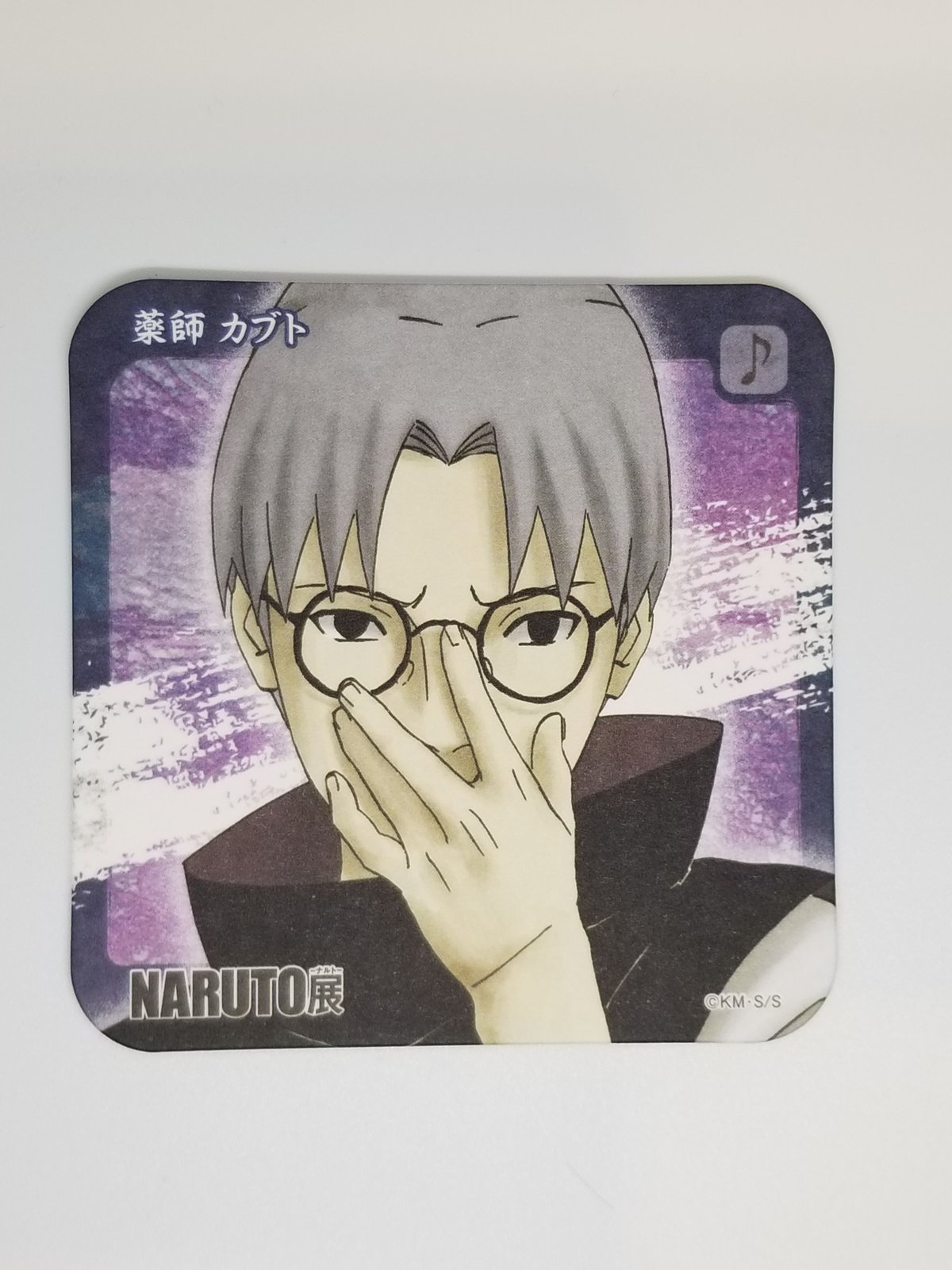 NARUTO 薬師カブト アートコースター(裏面に色移り有り） | K-BOOKS
