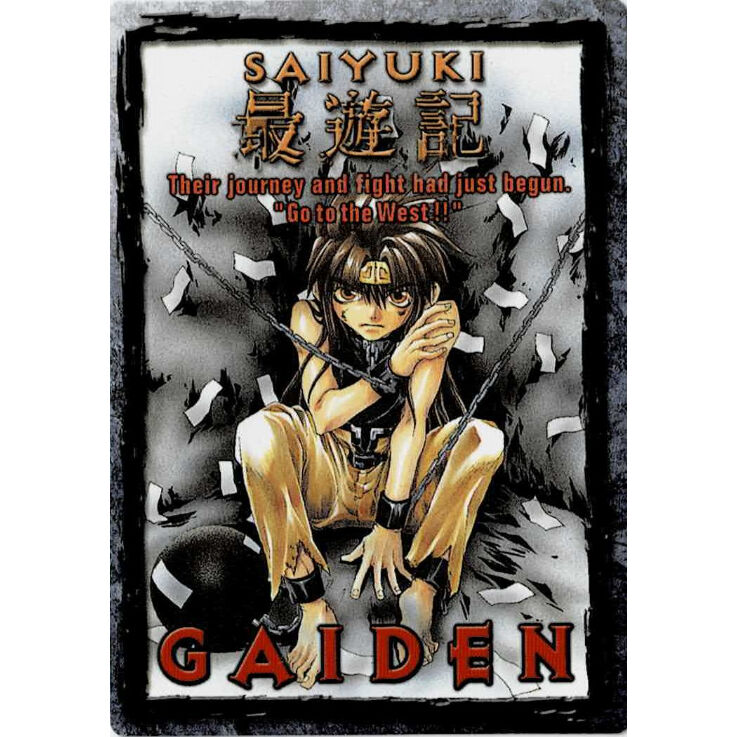 峰倉かずや「最遊記」トレーディングカード ちび悟空 | K-BOOKS 池袋