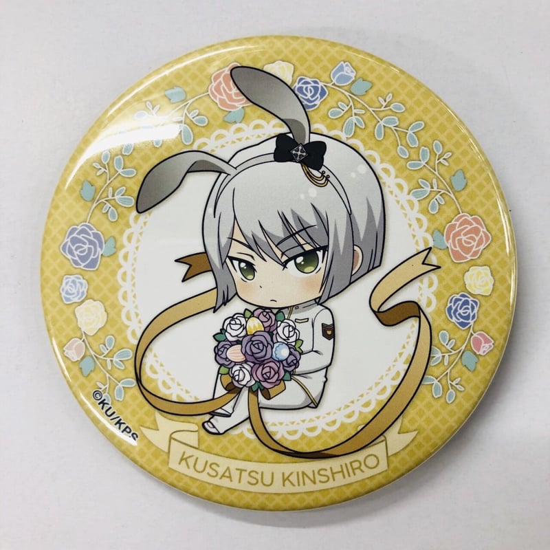 美男高校地球防衛部LOVE! 草津錦史郎 缶バッジ 美男高校地球防衛部LOVE! 草津錦史郎 缶バッジ 若干ヘコミ有】【美男高校