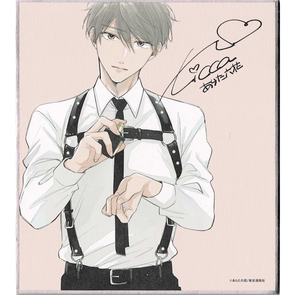 ［BL］あらた六花 クリアファイル 19枚セット グッズ 特典 あらた六花『セブンティーンシロップス』 ホーリンラブ特典