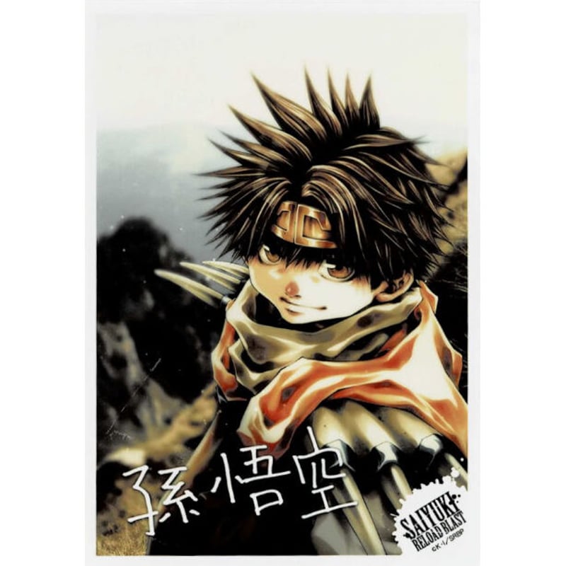 最遊記RELOADBLAST ブロマイドコレクション 最遊記RELOAD BLAST】ブロマイドコレクション《三蔵様一行》峰倉