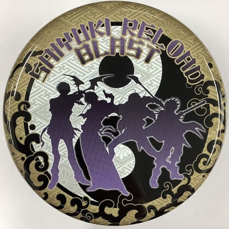 STORES 最遊記の検索結果