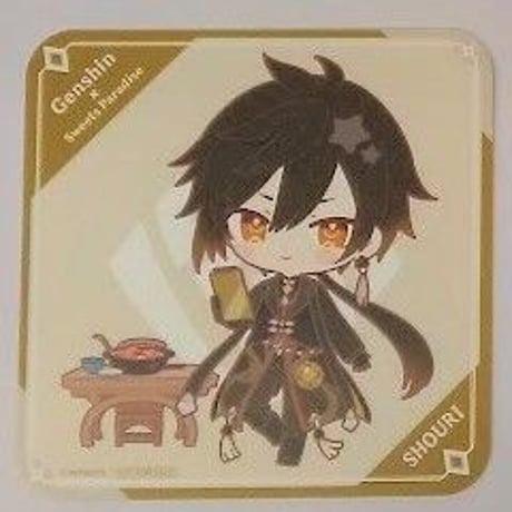 スイパラ 原神 コースター ステッカー まとめ売り 鍾離 タルタリヤ 魈 他 スイパラ 原神 コースター ステッカー まとめ売り 鍾離 タルタリヤ 魈