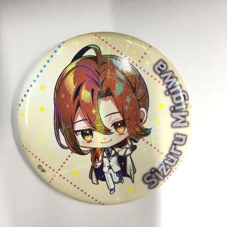 STORES ニル・アドミラリの天秤の検索結果