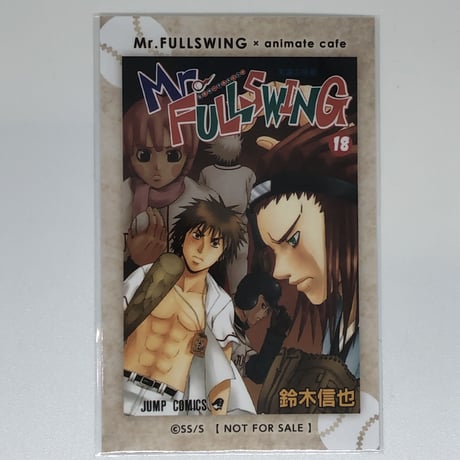 STORES ミスターフルスイングの検索結果