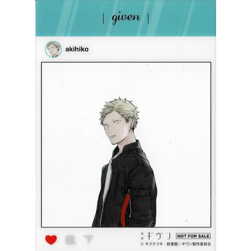 ギヴン 映画 特典 SNS風クリアカード 上ノ山立夏 ギヴン 映画 特典 SNS