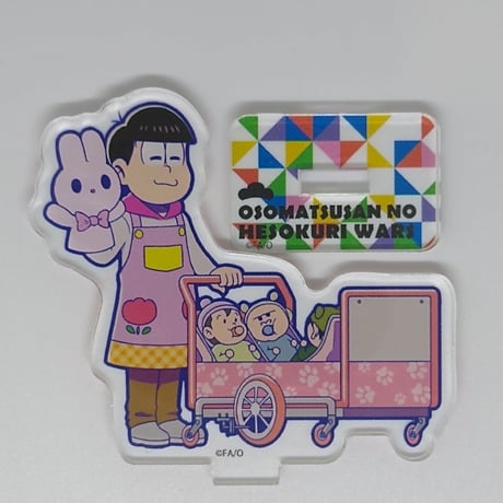 おそ松さん　トド松　アクリルスタンディ お仕事２