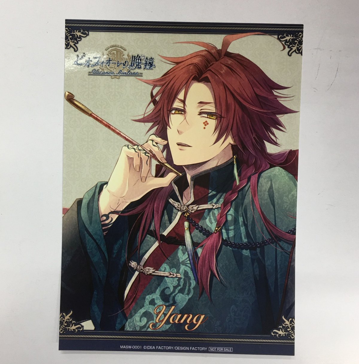 ピオフィオーレの晩鐘 楊セット　缶バッジ、ブロマイド fit=scale-down,w=1200