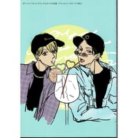 itz　『リバイバルブルー２』アニメイト　リーフレット【BLグッズ】
