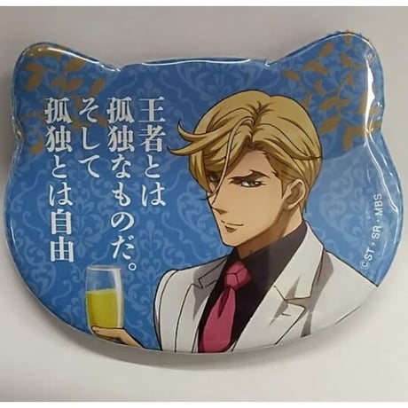 マクギリス | STORES