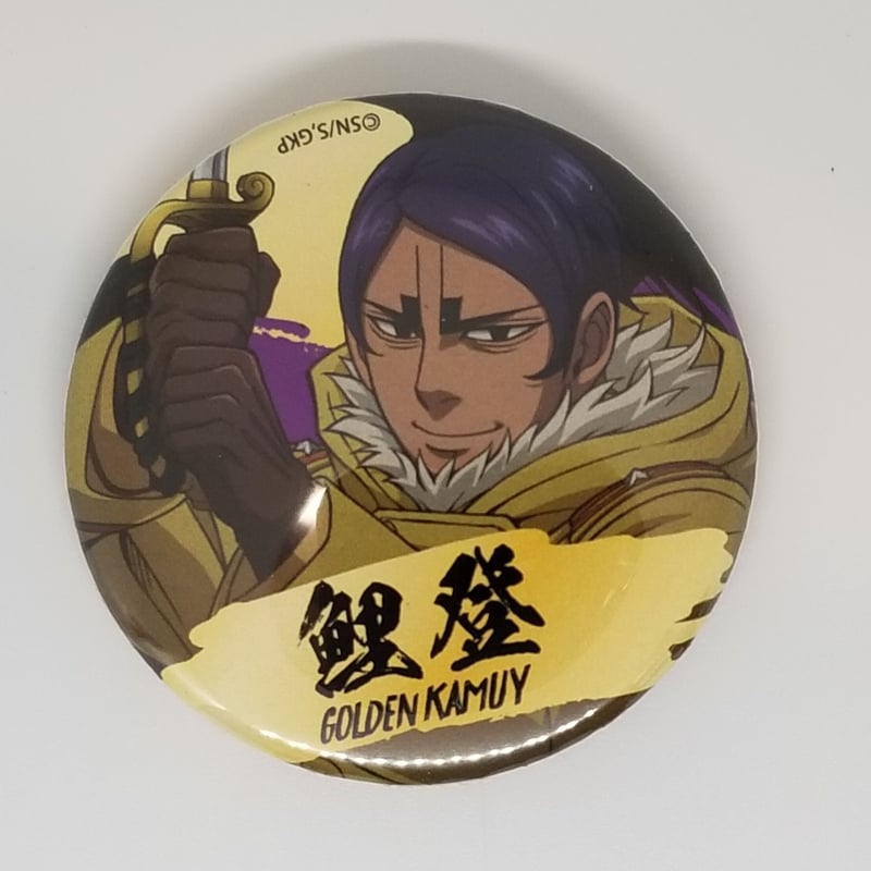 ゴールデンカムイ鯉登音之進武人缶バッジゴールデンカムイ展まとめ売り
