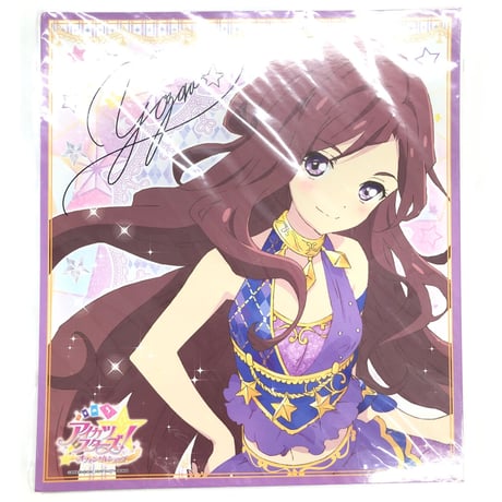 STORES アイカツの検索結果 STORES アイカツの検索結果