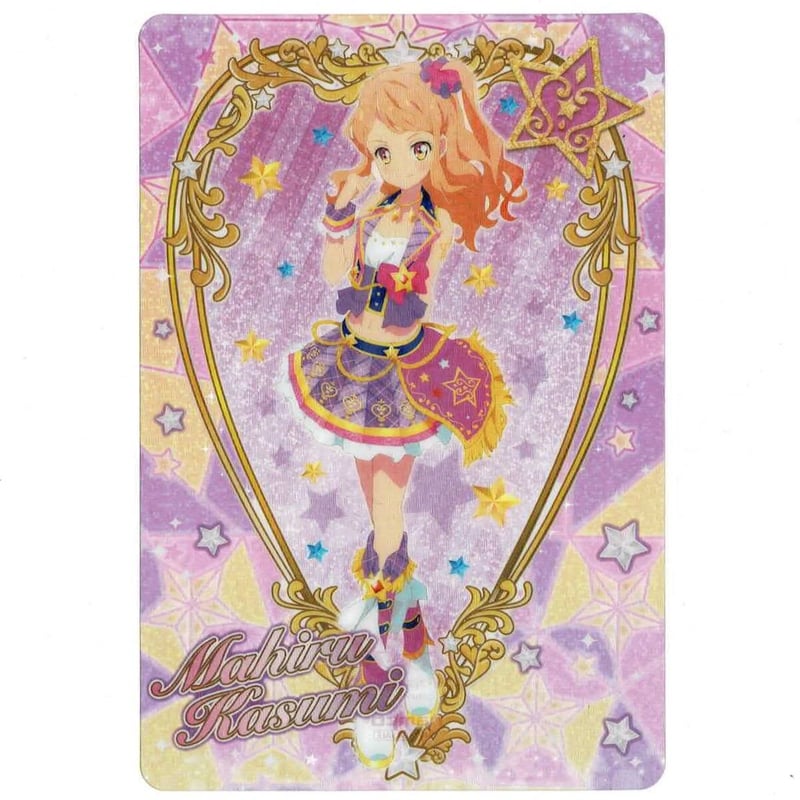 アイカツスターズ！ グリッターガラポン 香澄真昼 C賞 クリアポスト