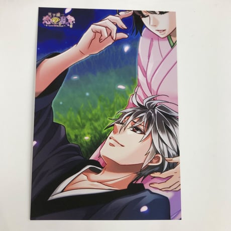 霧隠才蔵 | STORES