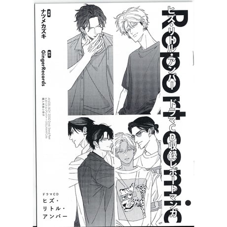 CATEGORY ナツメカズキ | K-BOOKS 池袋 2次元グッズ通販 CATEGORY ナツメカズキ | K-BOOKS 池袋 2次元グッズ通販