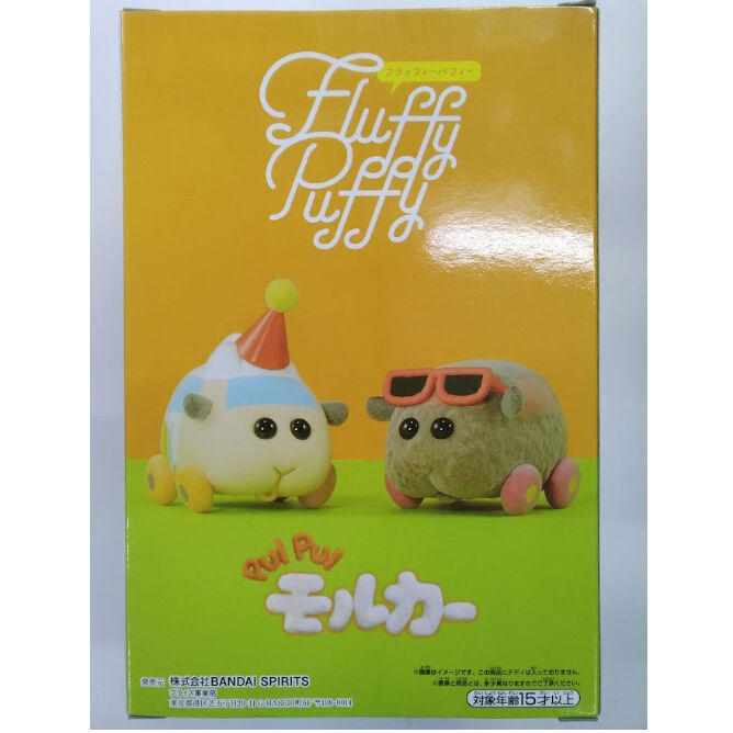PUI PUI モルカー』 Fluffy Puffy フィギュア アビー | K-BOOKS