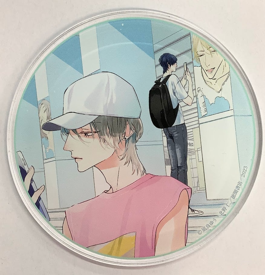 凪良ゆう 北野仁『美しい彼』 3巻発売記念 グラッテ アクリル