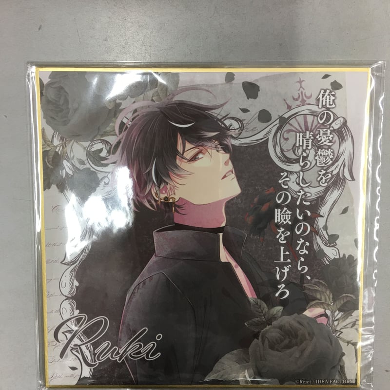 DIABOLIK LOVERS 無神ルキ 色紙 不死の薔薇園 | K-BOOKS 池袋 2次元