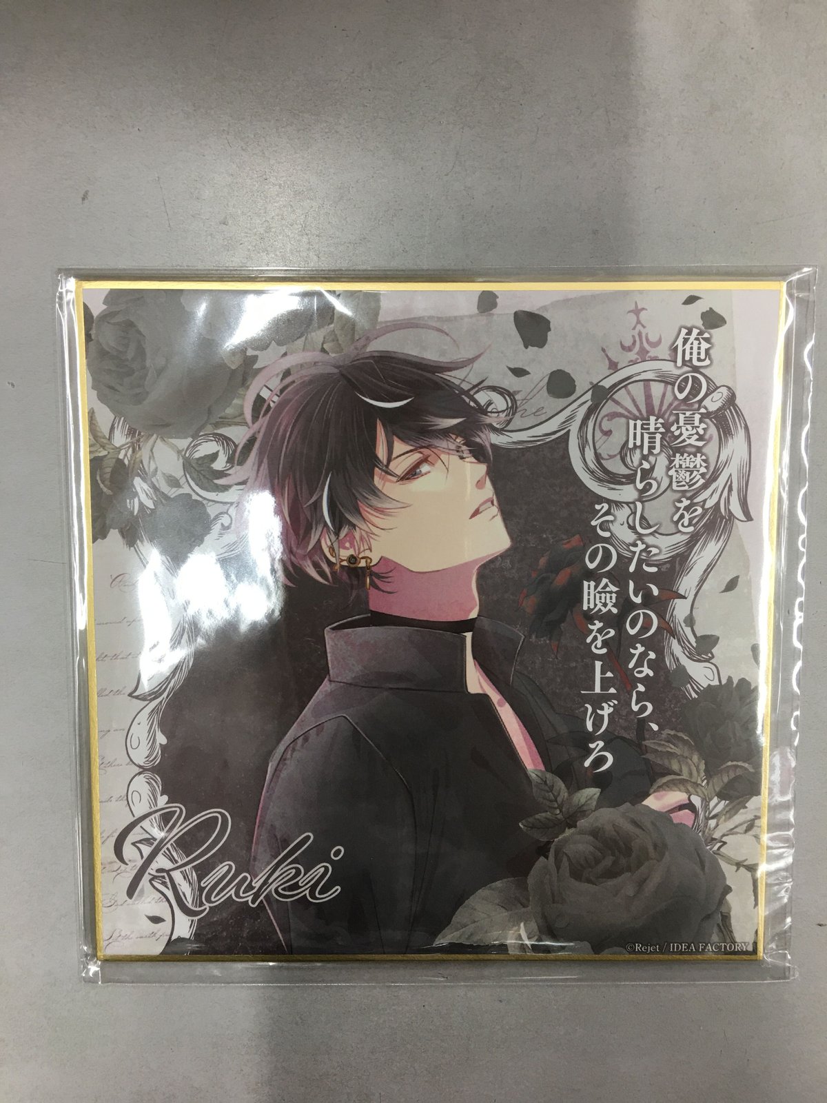 DIABOLIK LOVERS トレカ　無神ルキ　SPR 箔押し DIABOLIK LOVERS 無神ルキ 色紙 不死の薔薇園 | K-BOOKS 池袋 2次元